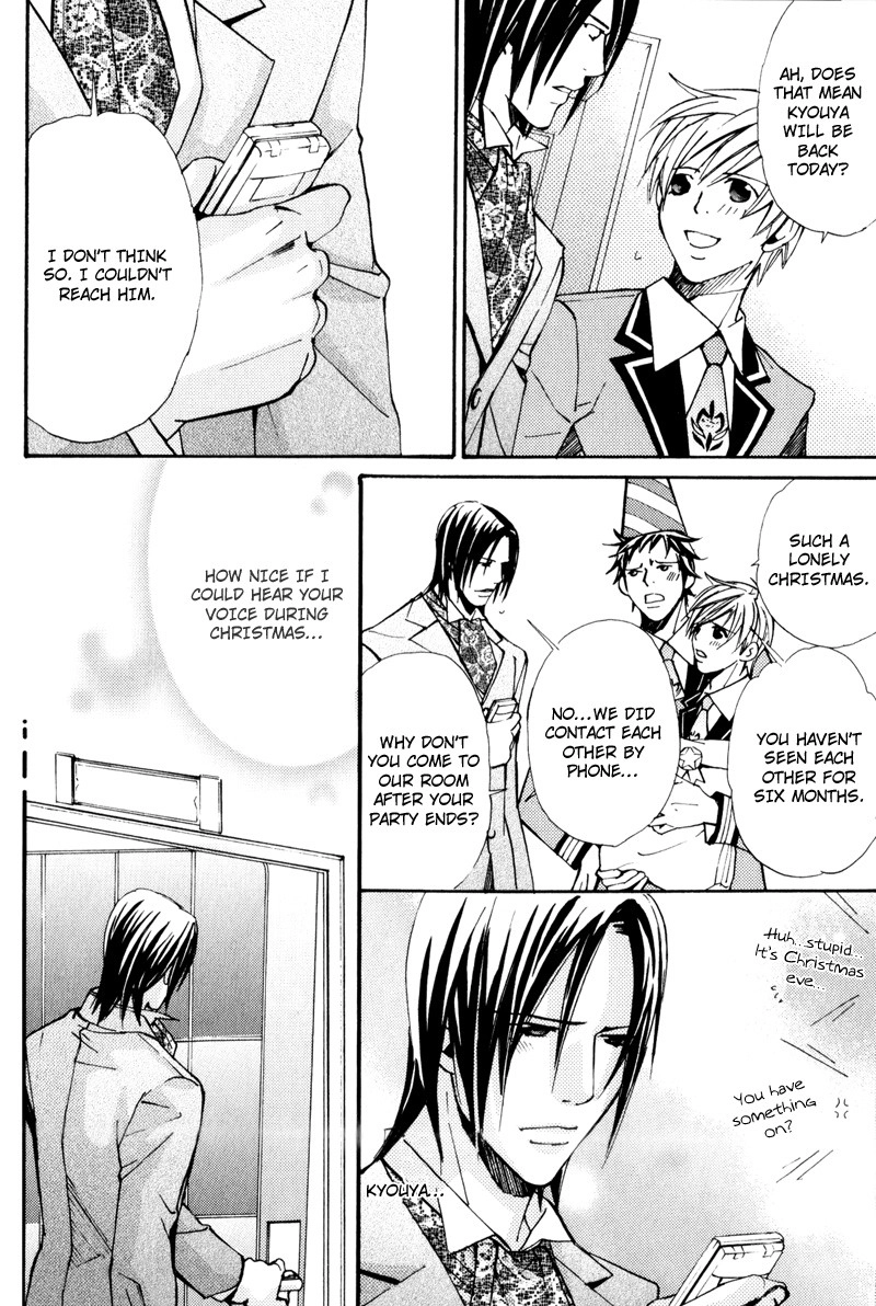 Read Uruwashiki Wana chapter 6 image 37 on Lezhin