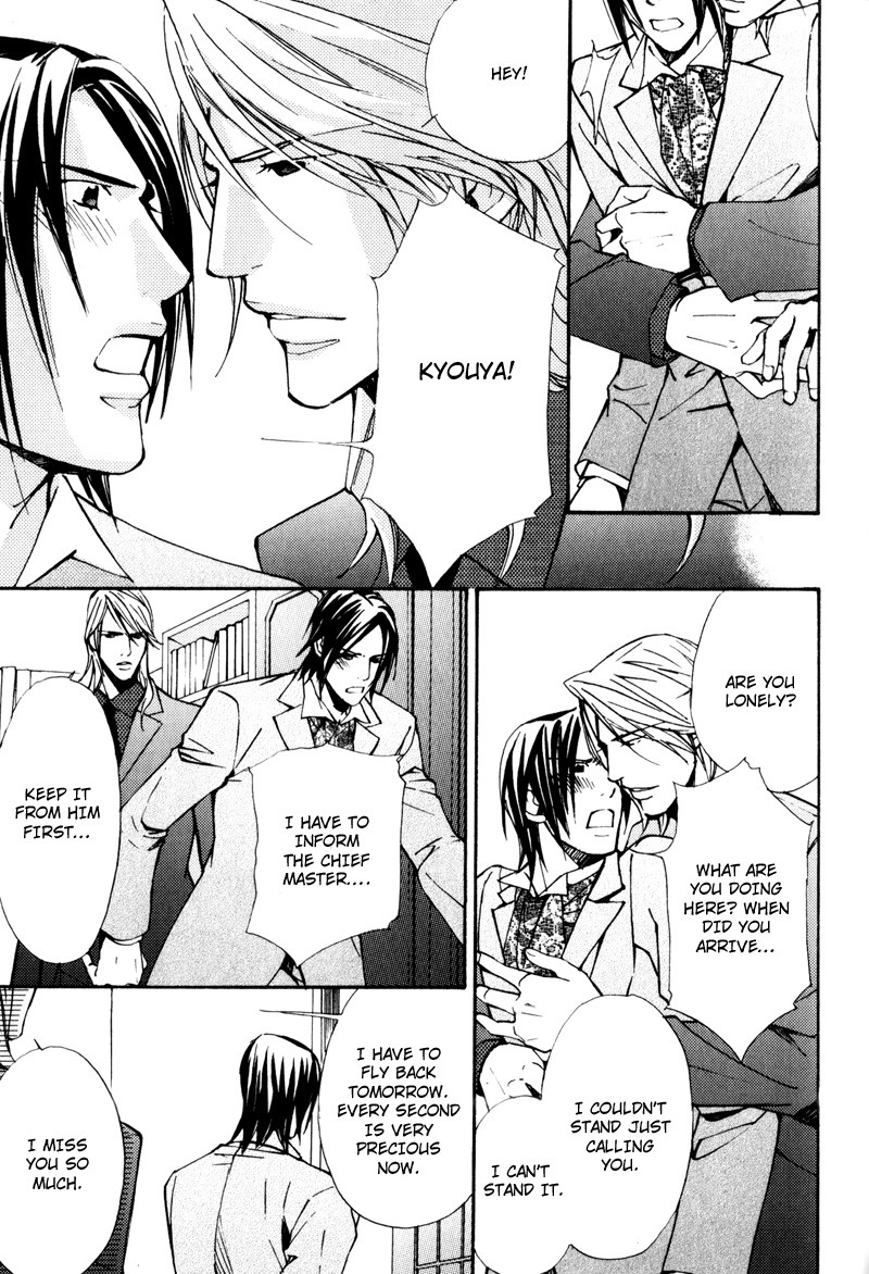Read Uruwashiki Wana chapter 6 image 38 on Lezhin