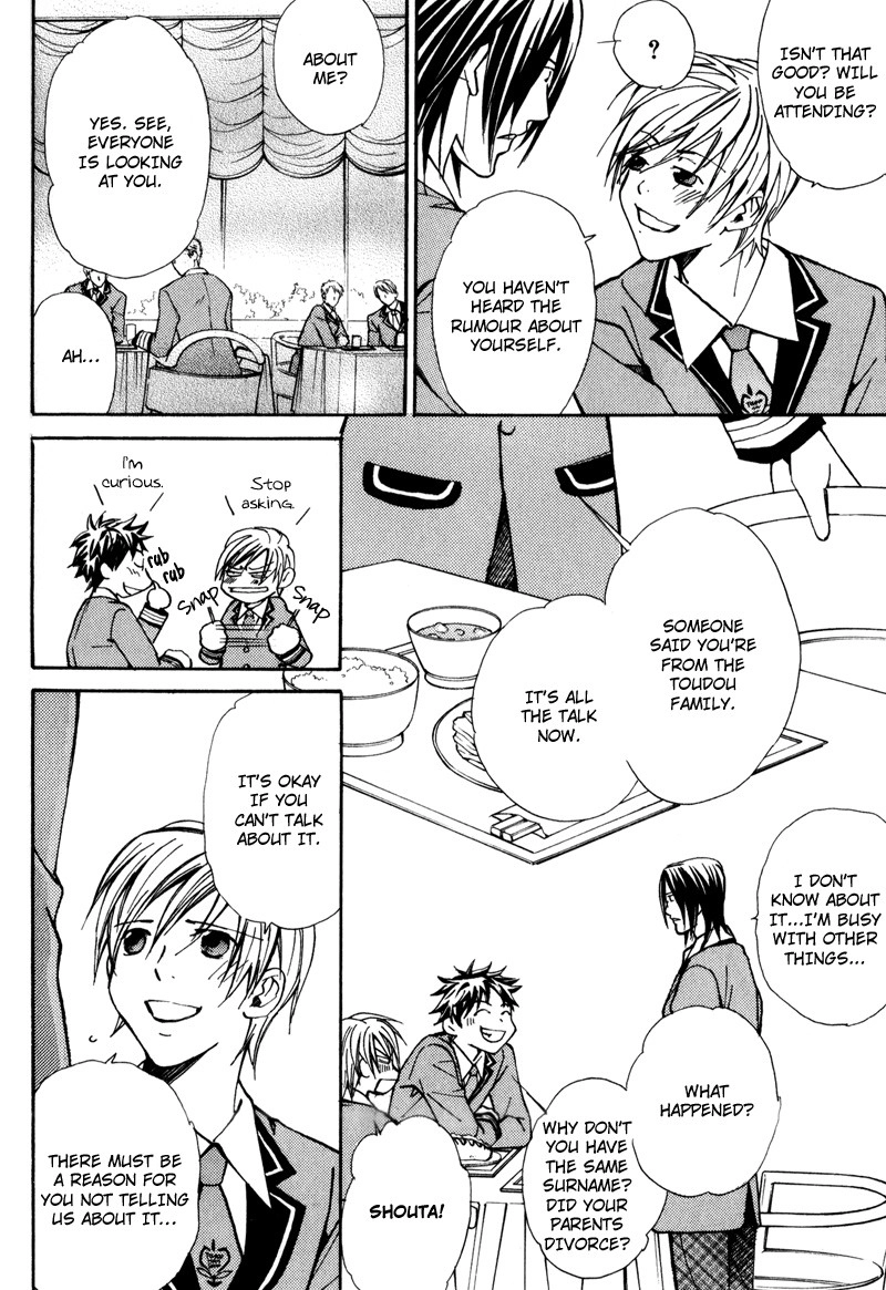 Read Uruwashiki Wana chapter 6 image 7 on Lezhin