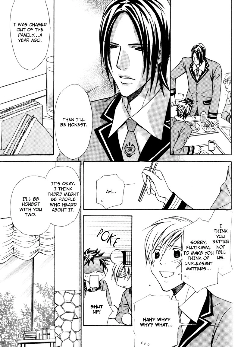 Read Uruwashiki Wana chapter 6 image 8 on Lezhin