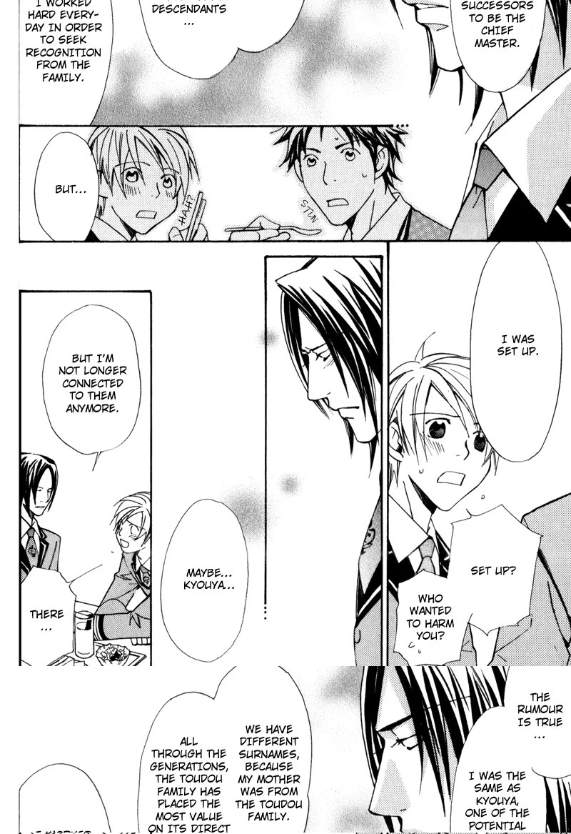 Read Uruwashiki Wana chapter 6 image 9 on Lezhin
