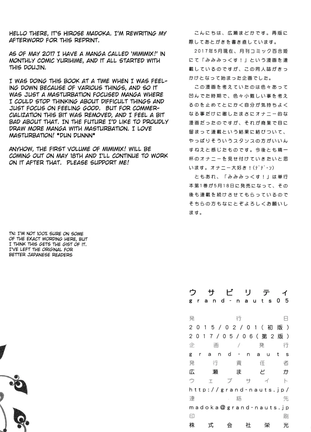 Read Usa-bility chapter 4 image 12 on Lezhin