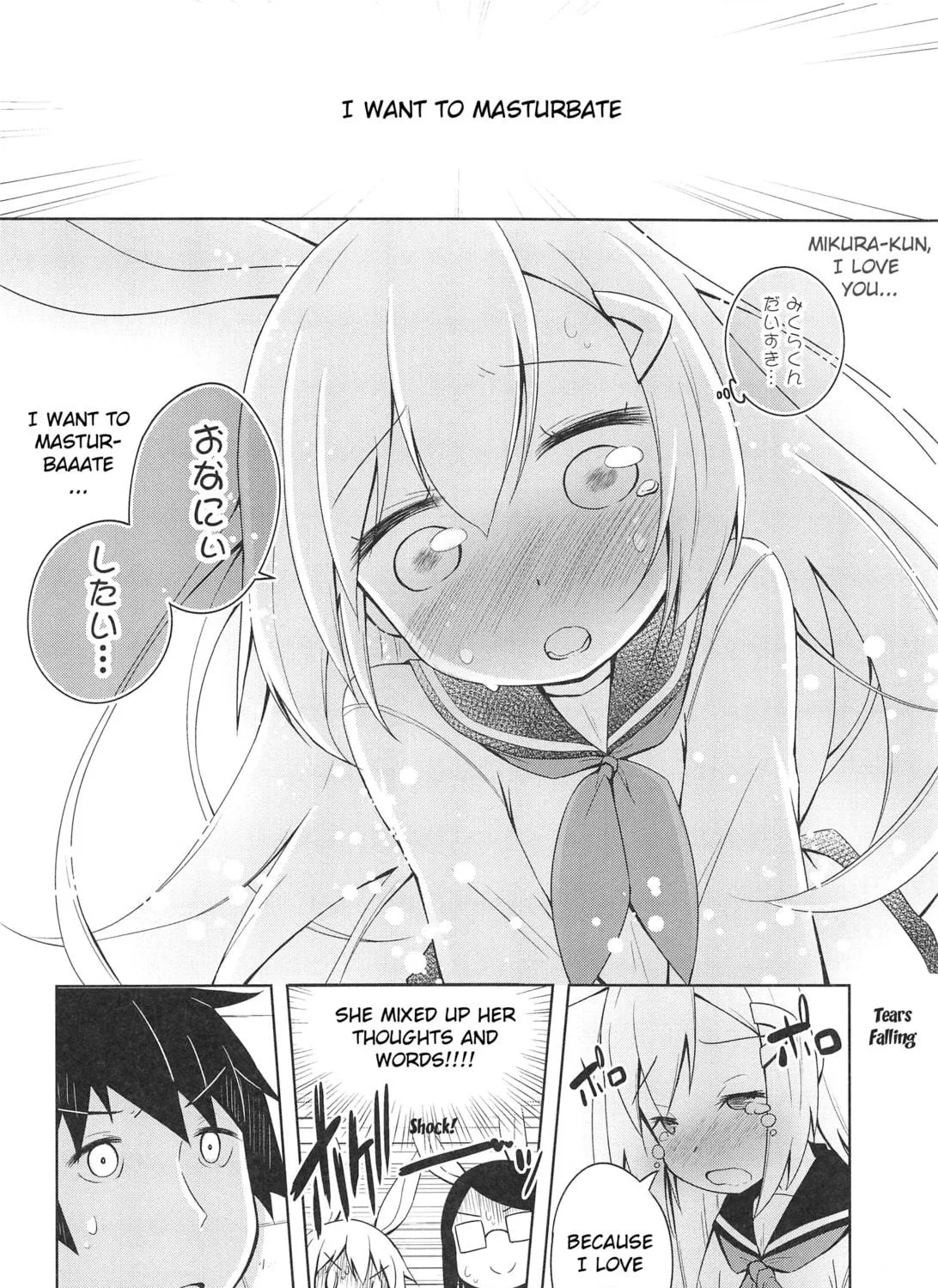 Read Usa-bility chapter 4 image 4 on Lezhin