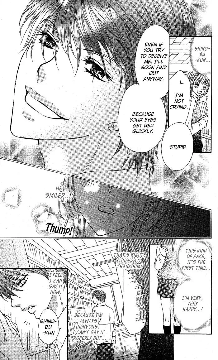 Read Usagi no Koi chapter 1 image 12 on Lezhin