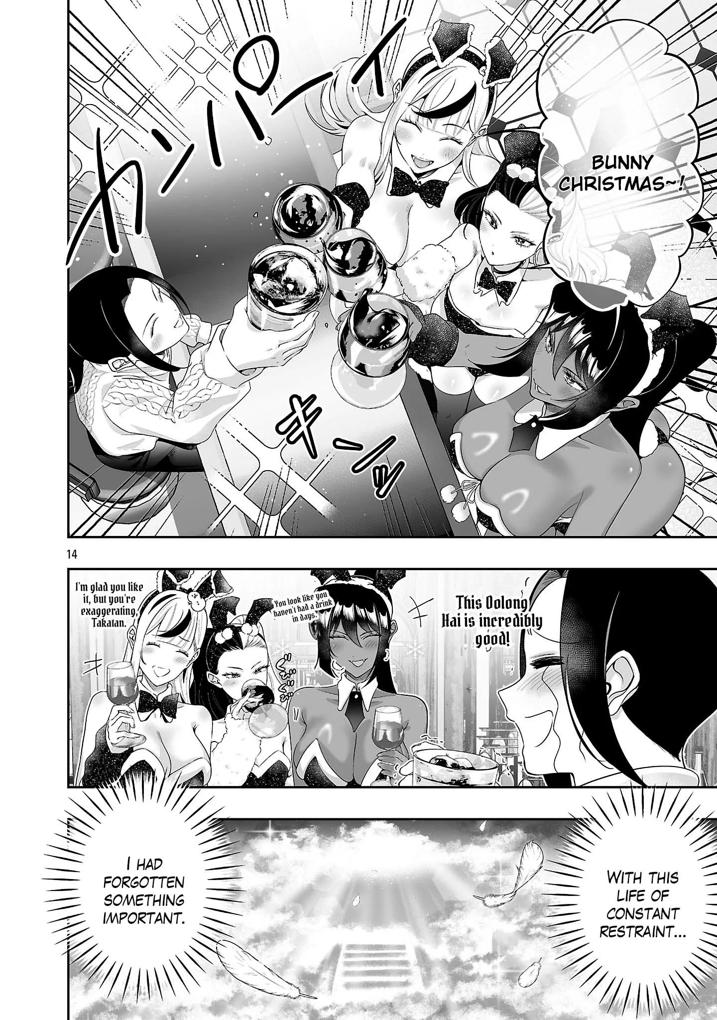 Usamimi Jackpot Chapter 13 page 16 - 
