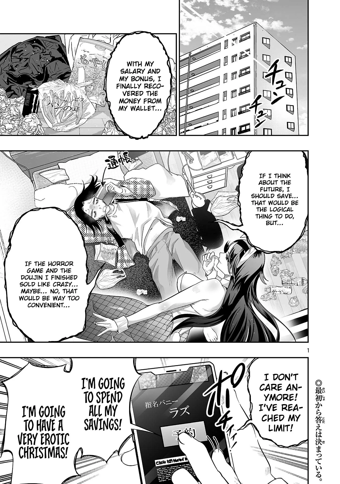 Usamimi Jackpot Chapter 13 page 3 - 