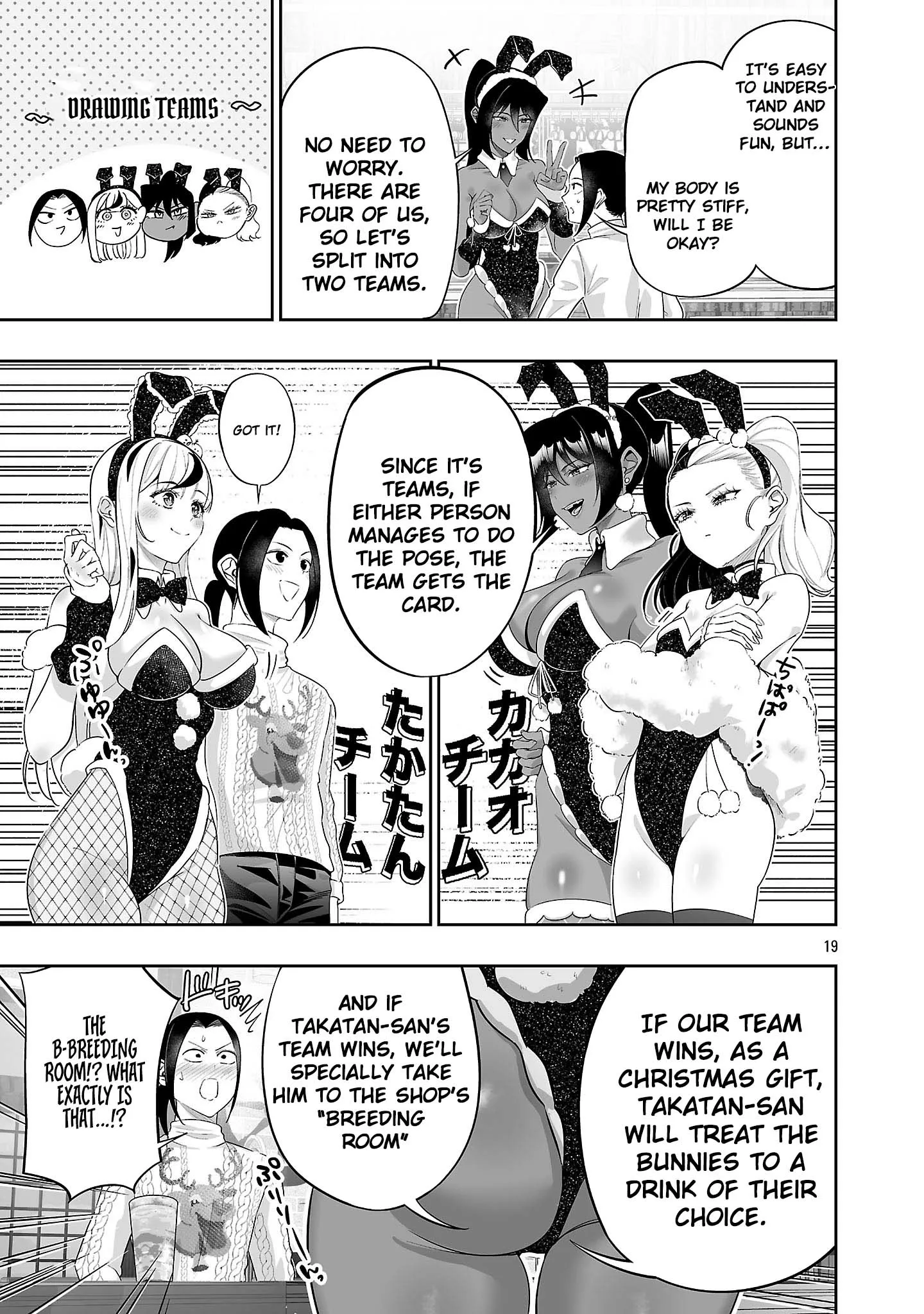 Usamimi Jackpot Chapter 13 page 21 - 