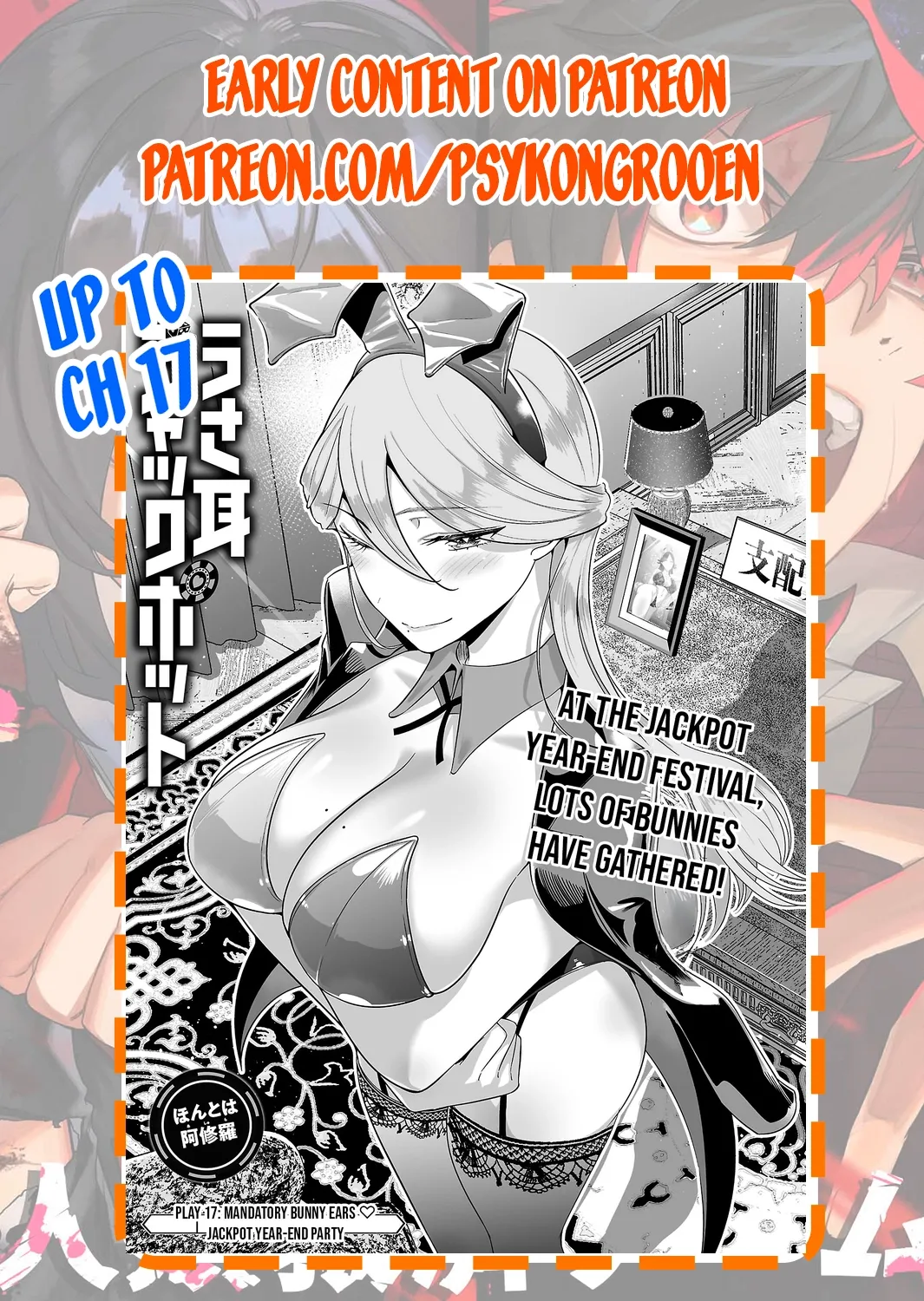 Usamimi Jackpot Chapter 13 page 23 - 