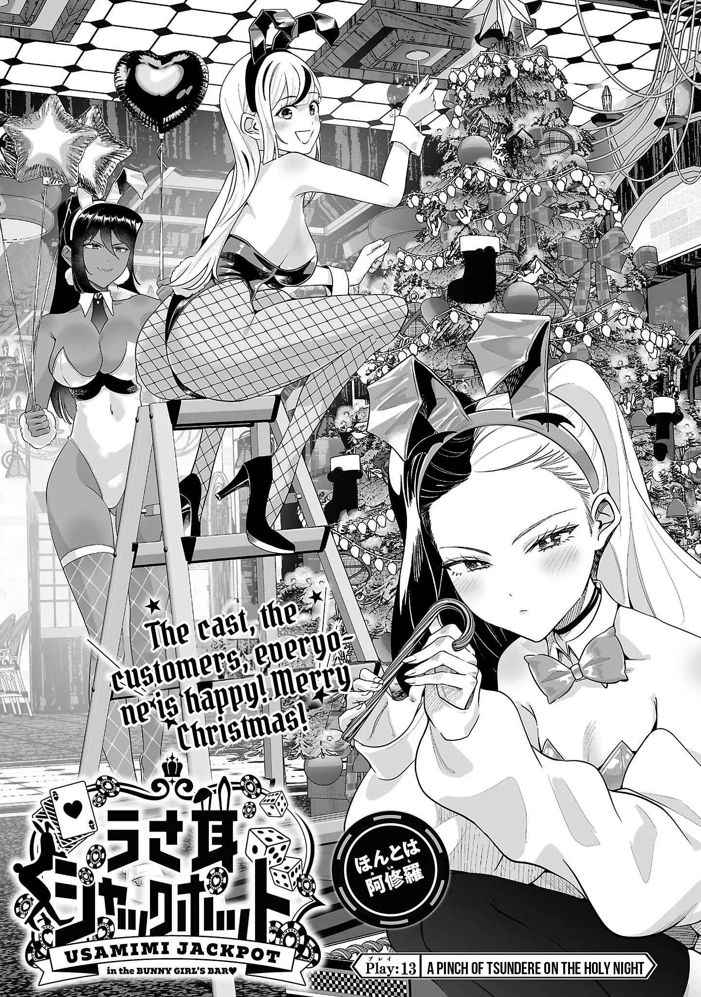 Usamimi Jackpot Chapter 13 page 4 - 