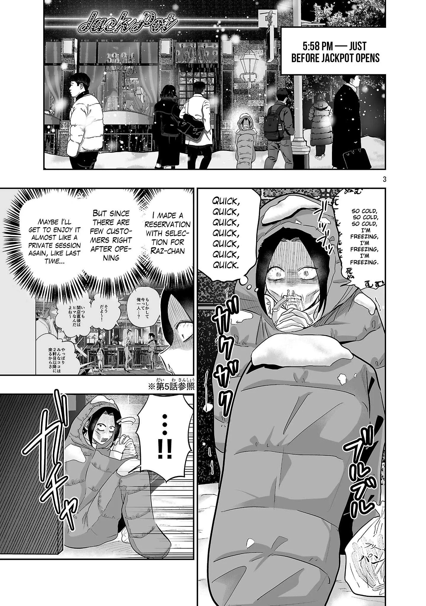 Usamimi Jackpot Chapter 13 page 5 - 