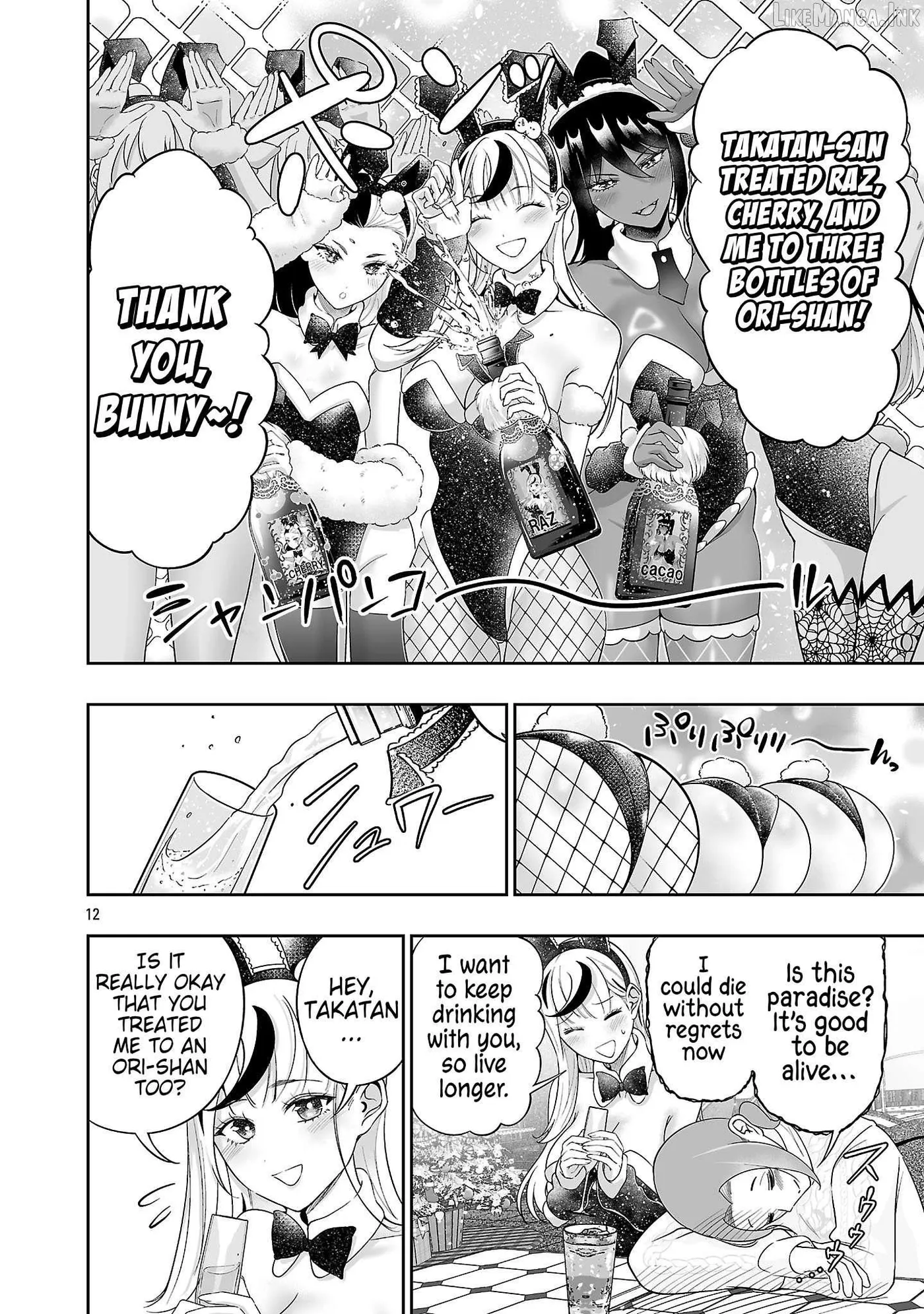 Usamimi Jackpot Chapter 16 page 14 - 