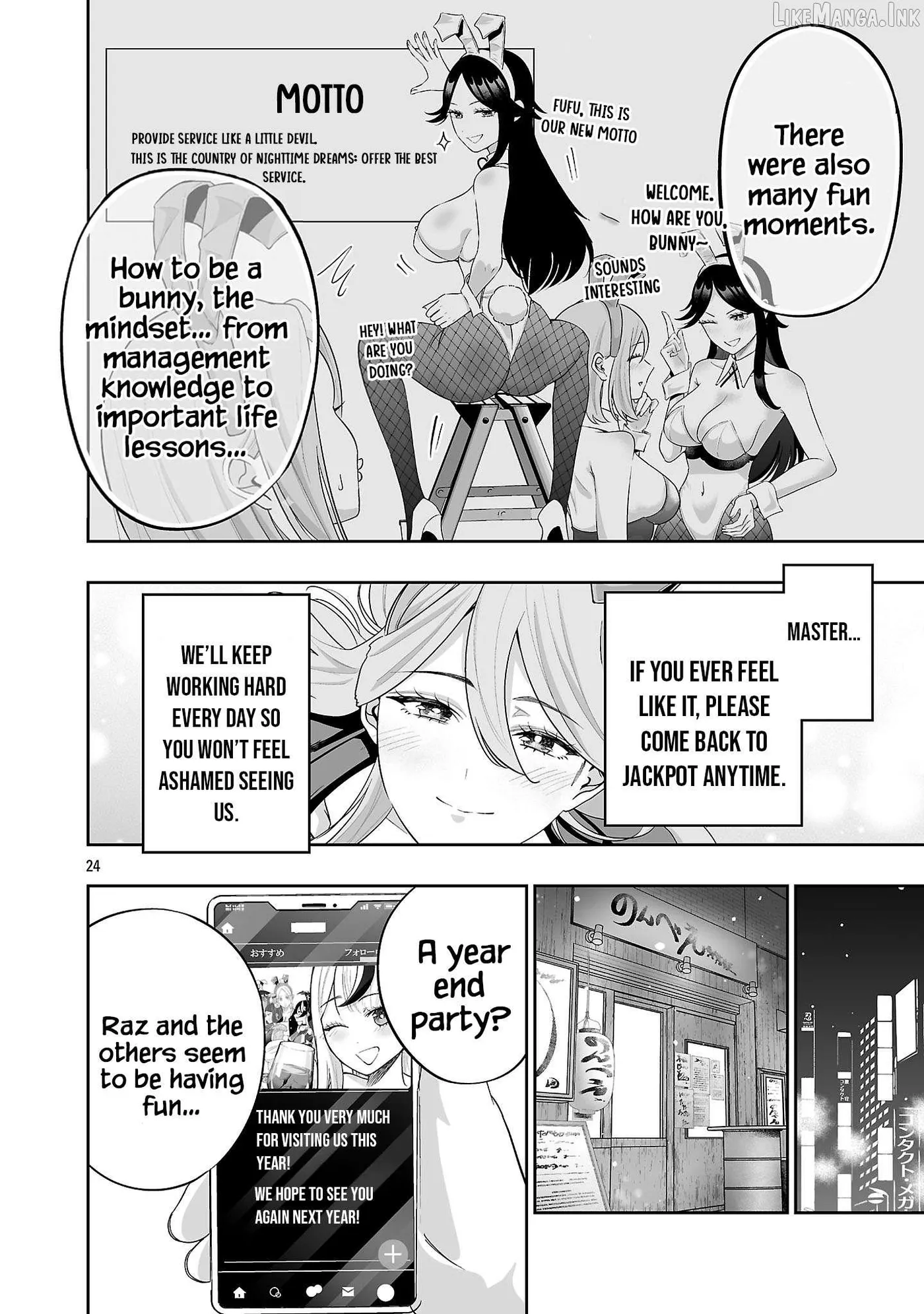 Usamimi Jackpot Chapter 17 page 26 - 