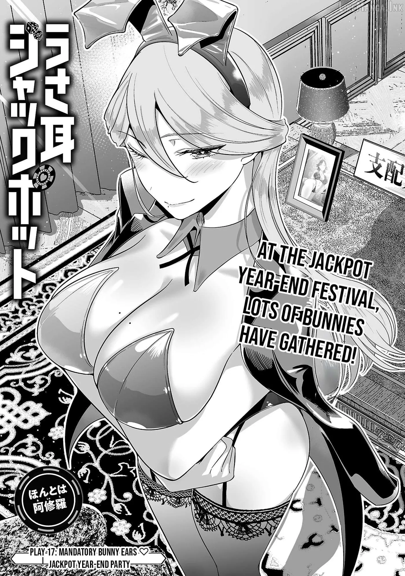 Usamimi Jackpot Chapter 17 page 5 - 