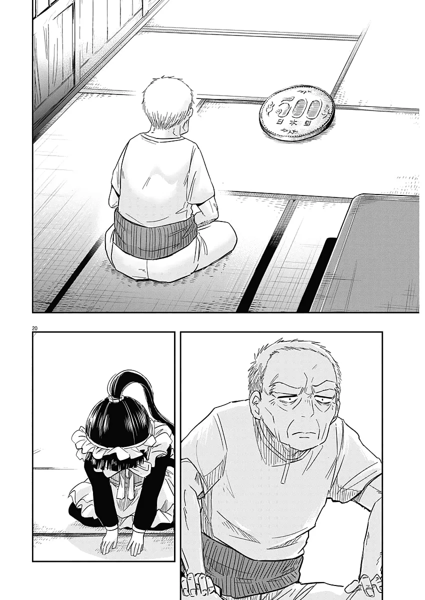 Read Useless Ponko chapter 1 image 18 on Lezhin
