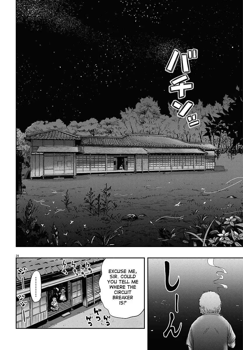 Read Useless Ponko chapter 1 image 22 on Lezhin