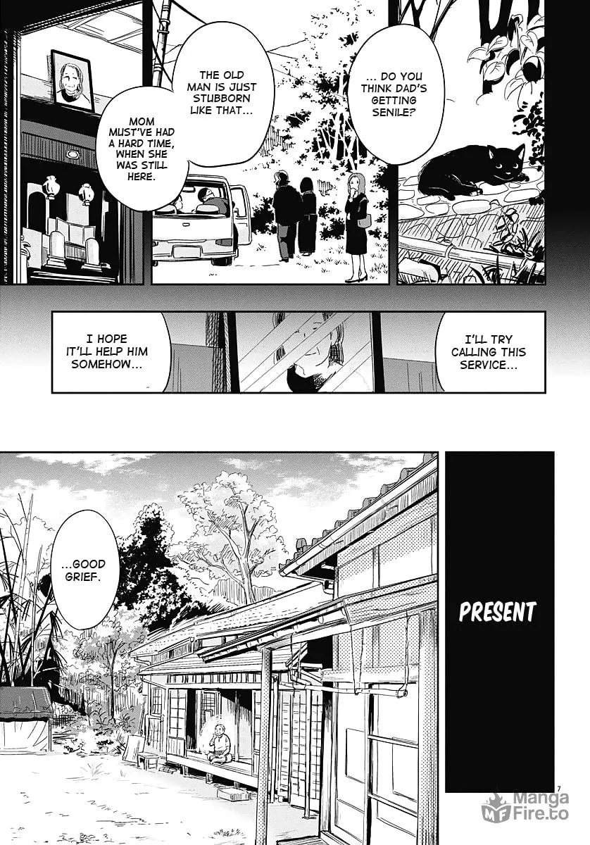 Read Useless Ponko chapter 1 image 5 on Lezhin