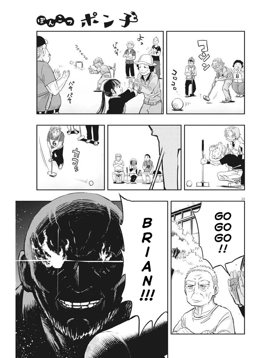 Read Useless Ponko chapter 11 image 12 on Lezhin