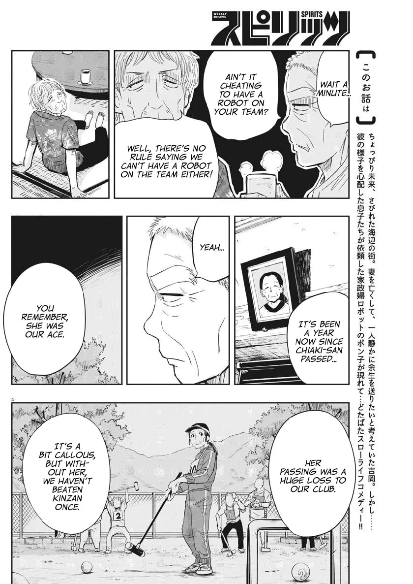 Read Useless Ponko chapter 11 image 3 on Lezhin