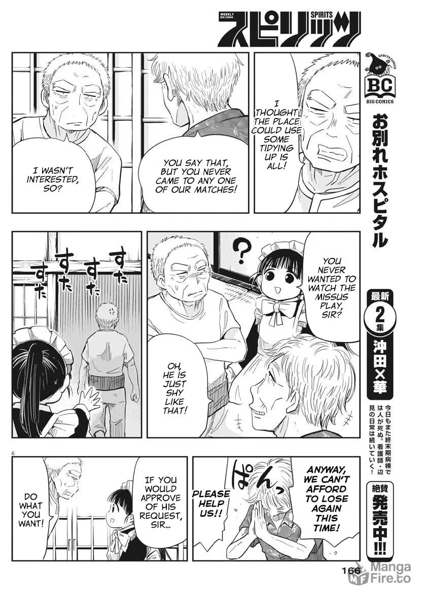Read Useless Ponko chapter 11 image 5 on Lezhin
