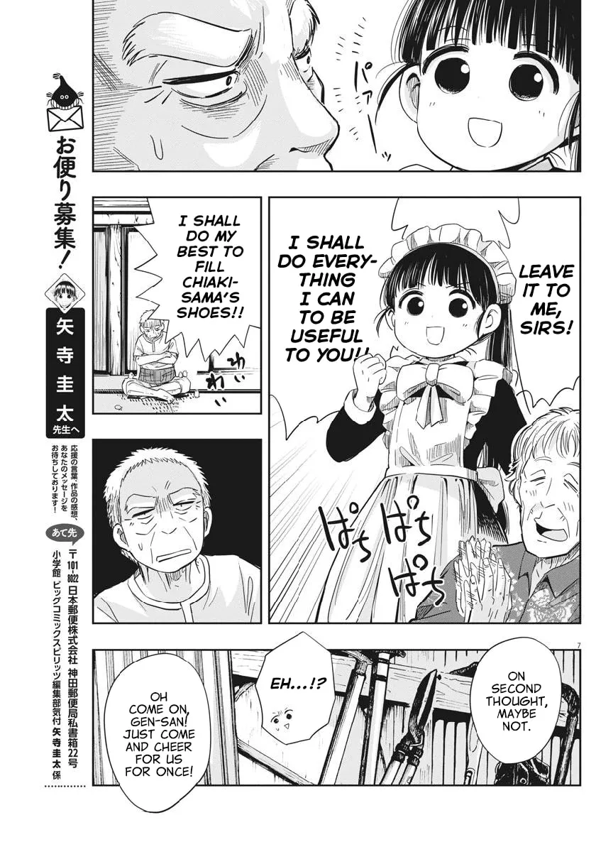 Read Useless Ponko chapter 11 image 6 on Lezhin