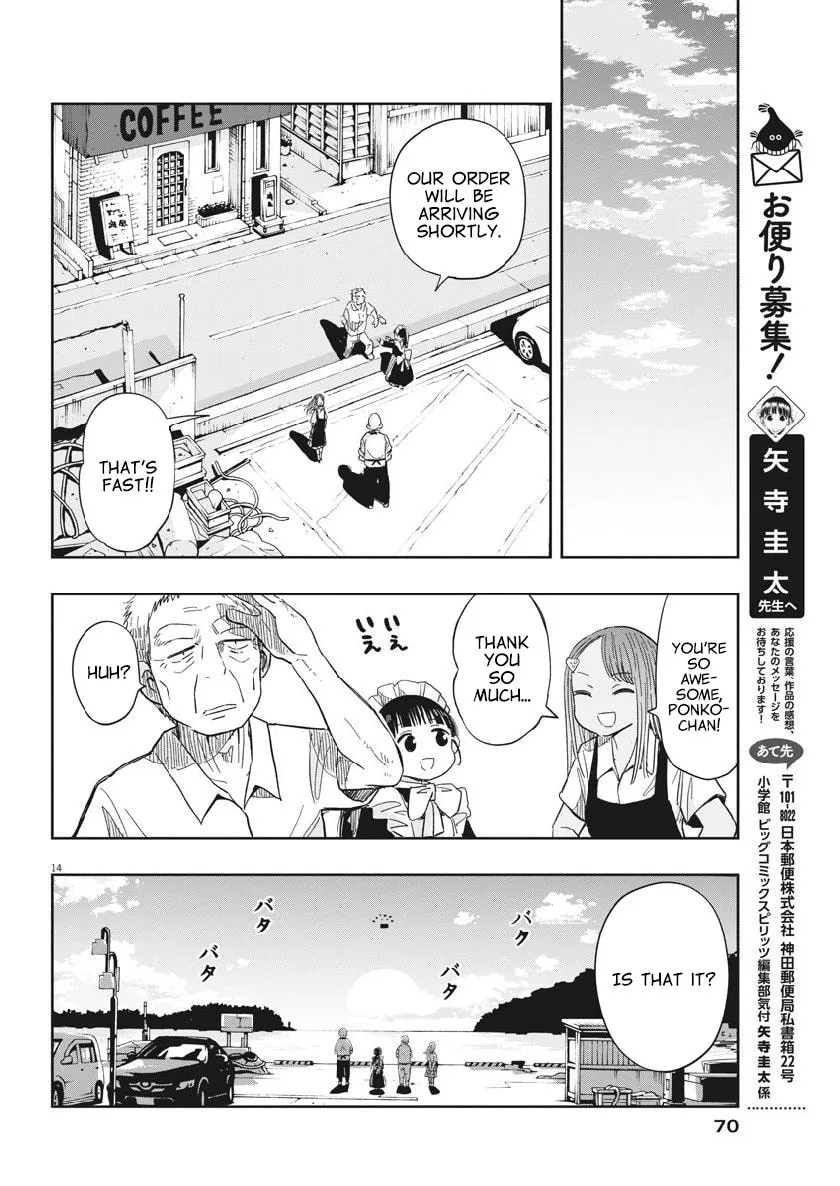 Read Useless Ponko chapter 12 image 13 on Lezhin