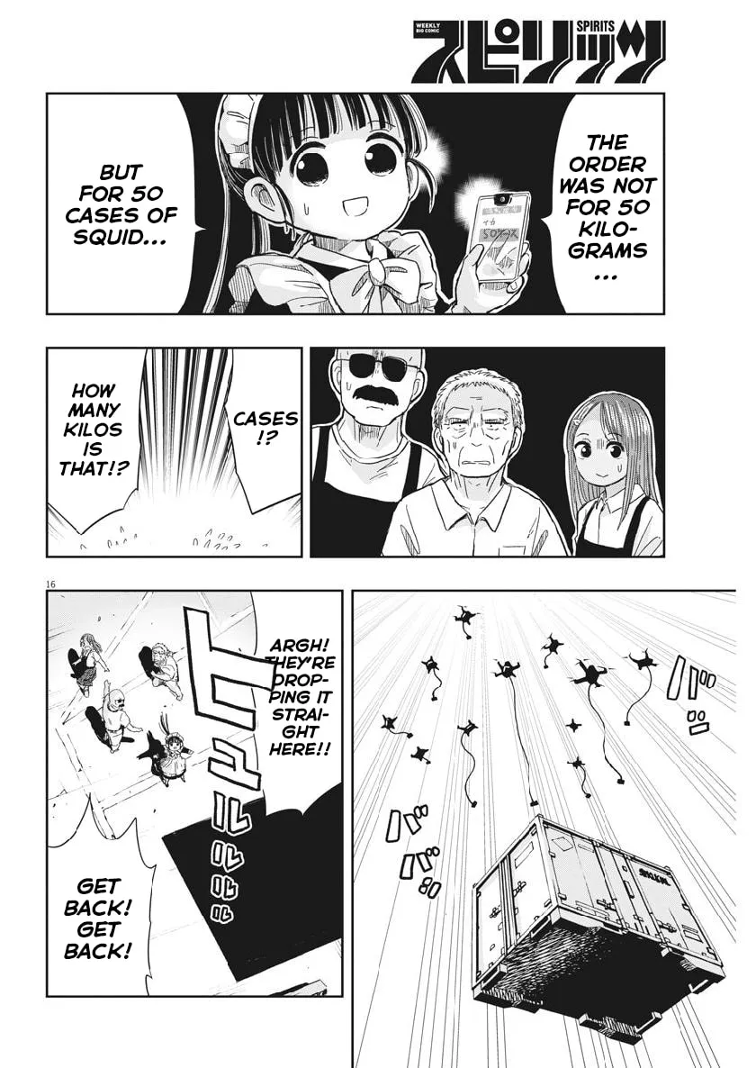 Read Useless Ponko chapter 12 image 15 on Lezhin