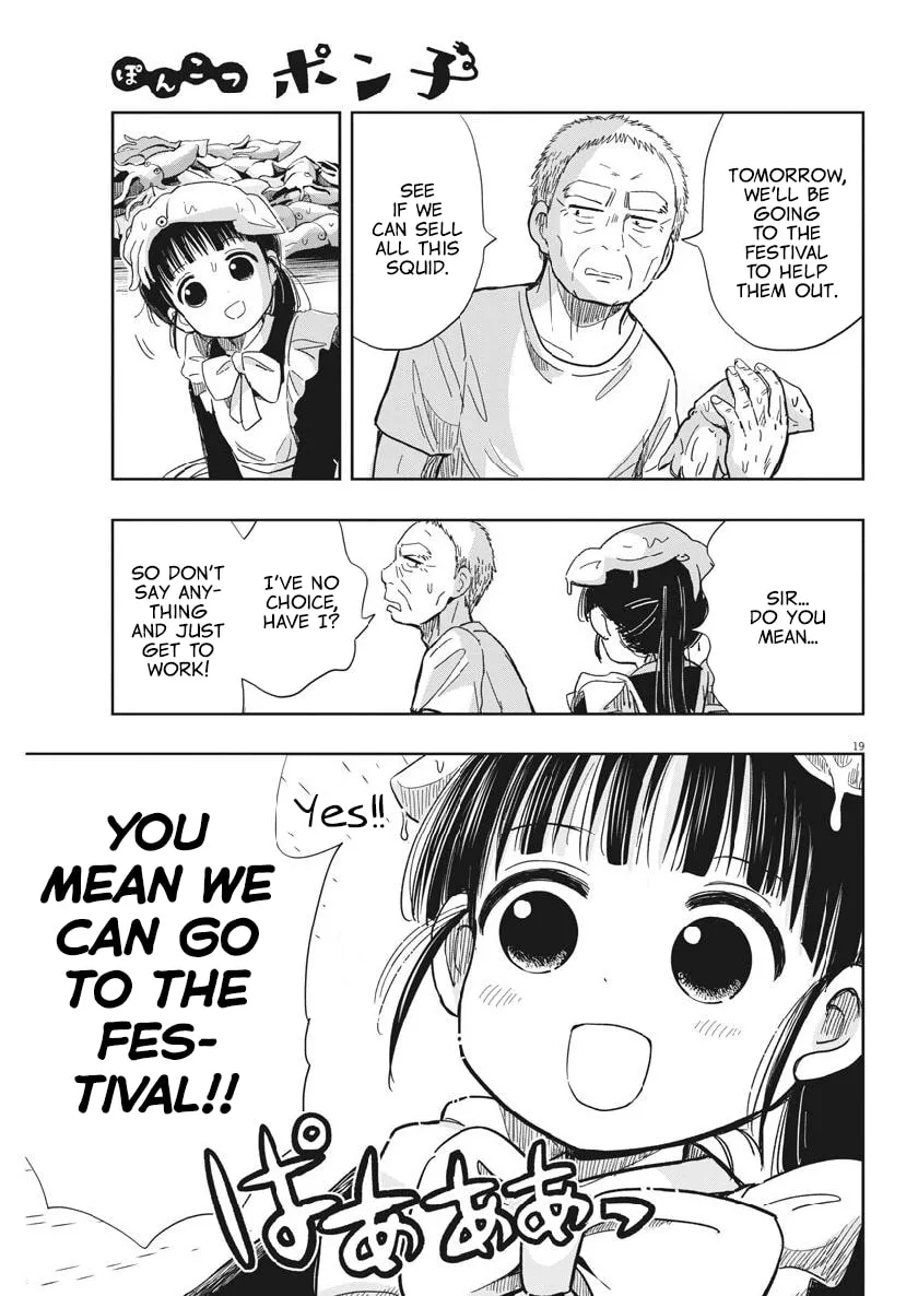 Read Useless Ponko chapter 12 image 18 on Lezhin