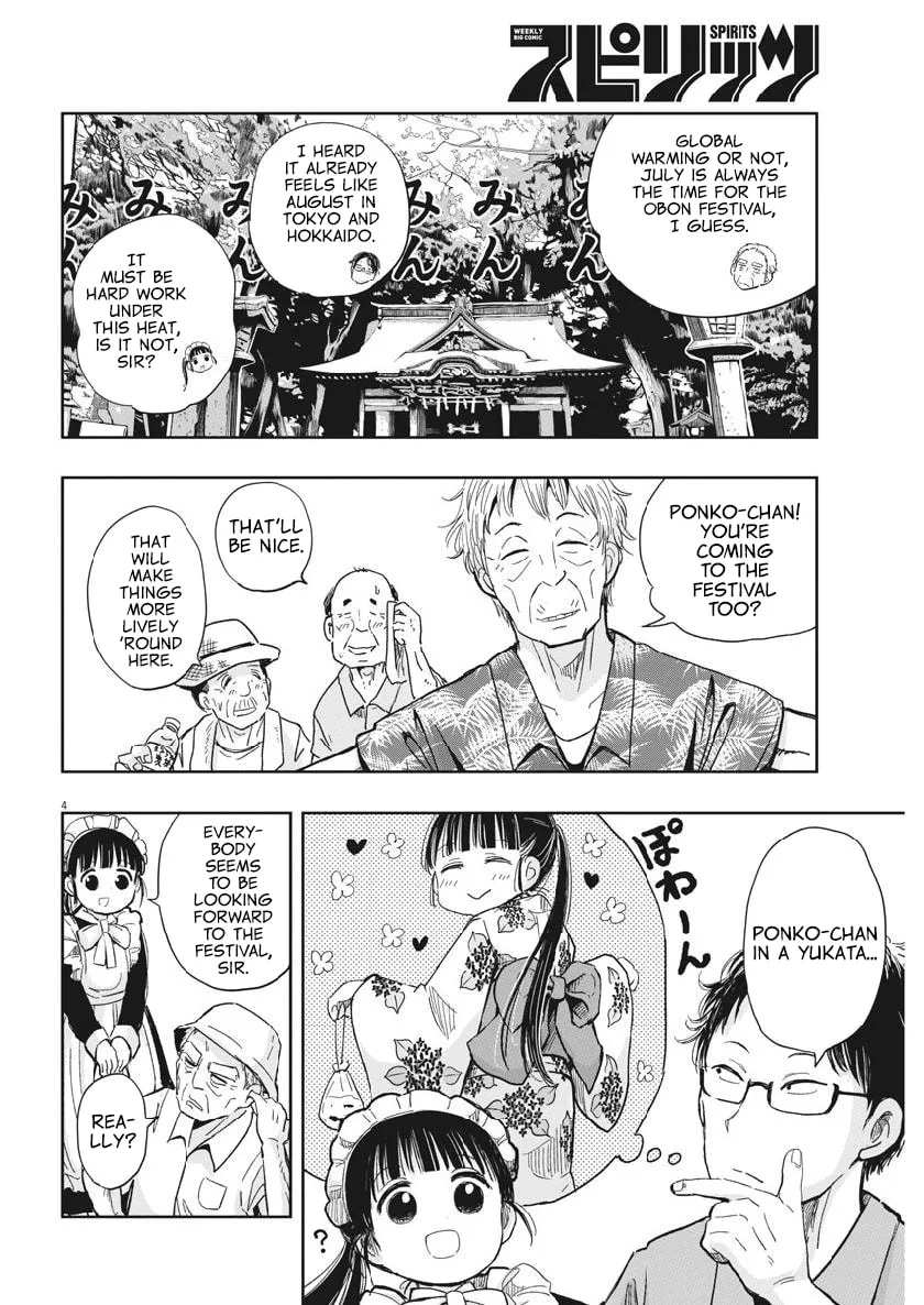 Read Useless Ponko chapter 12 image 3 on Lezhin