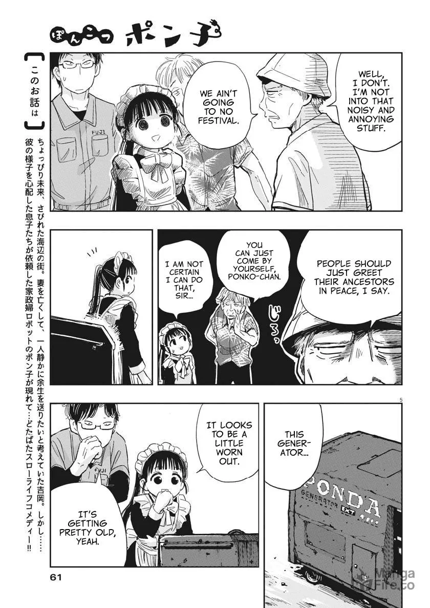 Read Useless Ponko chapter 12 image 4 on Lezhin