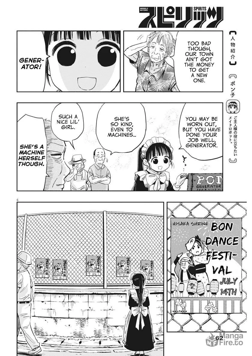 Read Useless Ponko chapter 12 image 5 on Lezhin