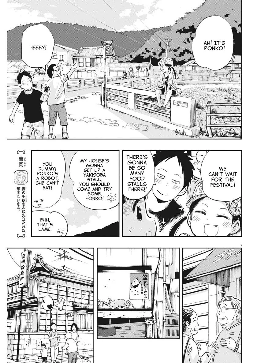 Read Useless Ponko chapter 12 image 6 on Lezhin