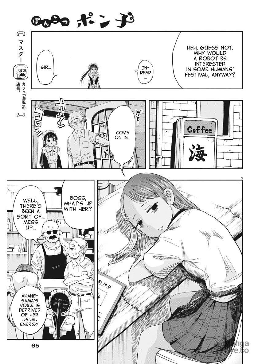 Read Useless Ponko chapter 12 image 8 on Lezhin