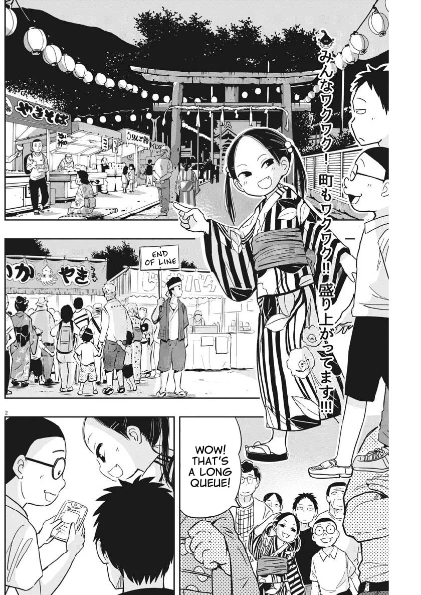 Read Useless Ponko chapter 13 image 1 on Lezhin