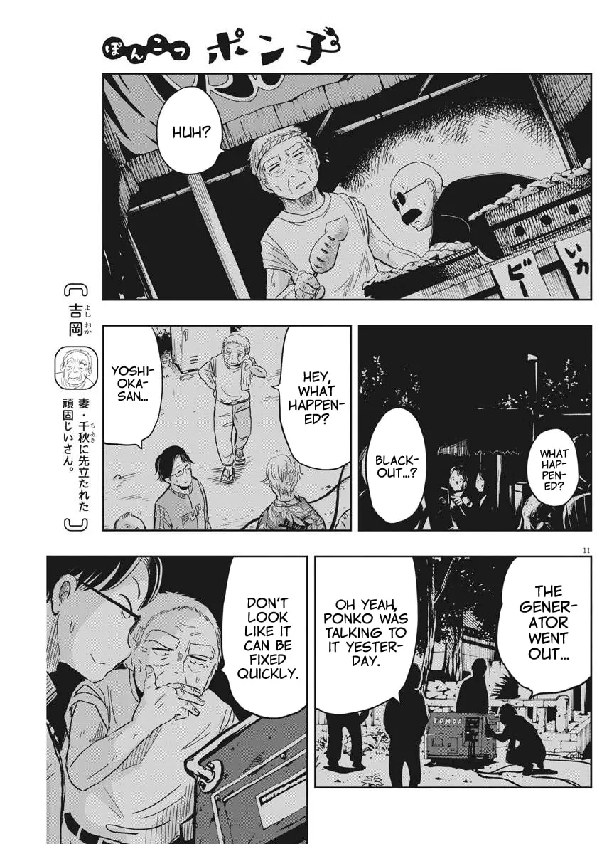 Read Useless Ponko chapter 13 image 10 on Lezhin