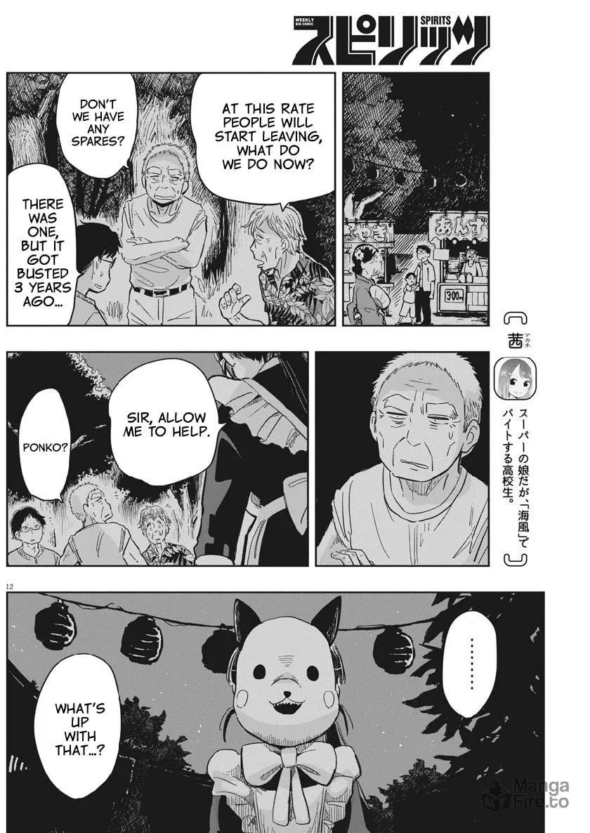 Read Useless Ponko chapter 13 image 11 on Lezhin
