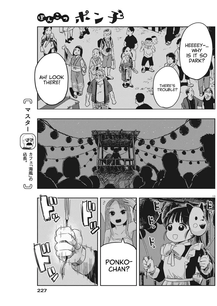 Read Useless Ponko chapter 13 image 12 on Lezhin
