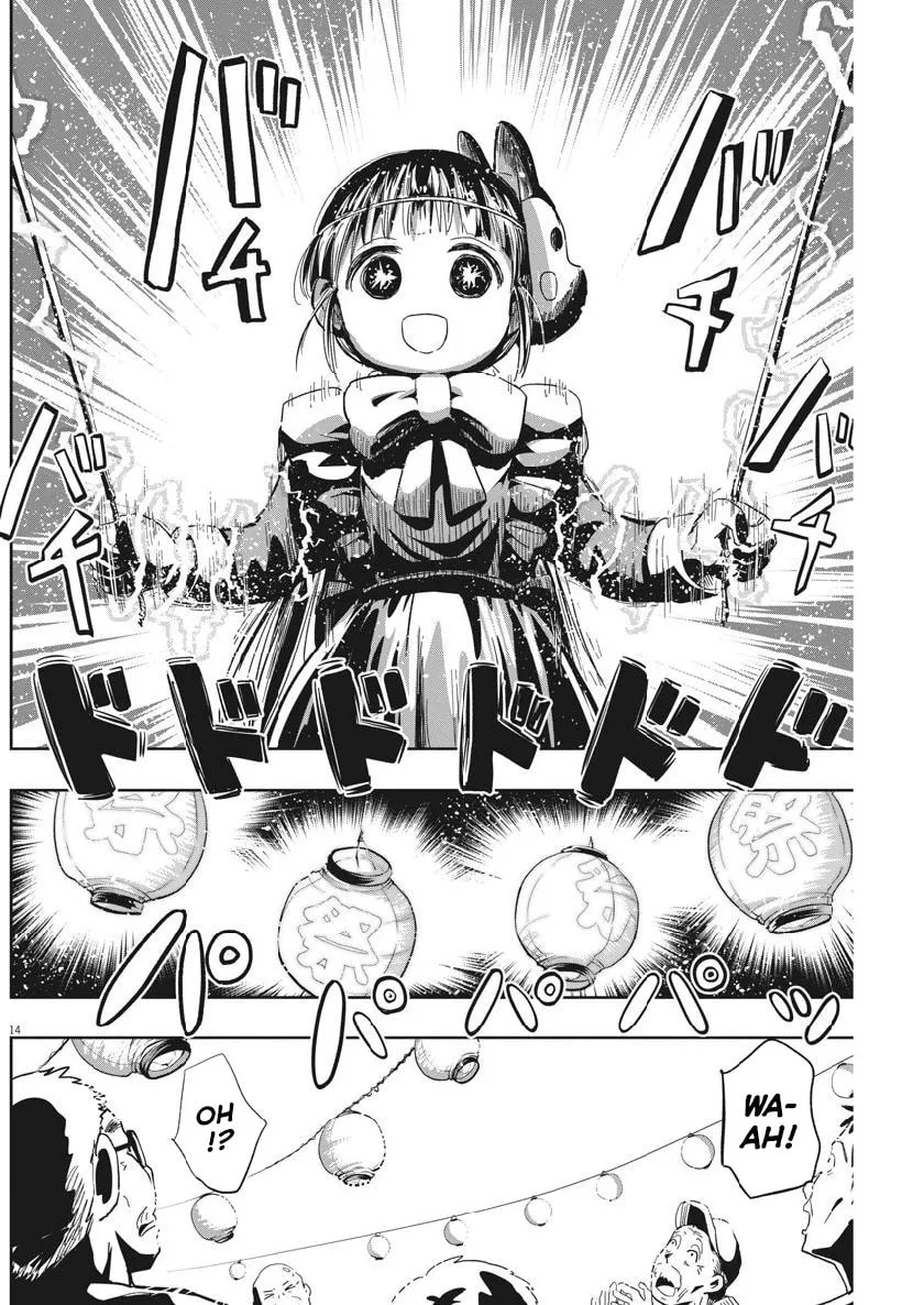 Read Useless Ponko chapter 13 image 13 on Lezhin