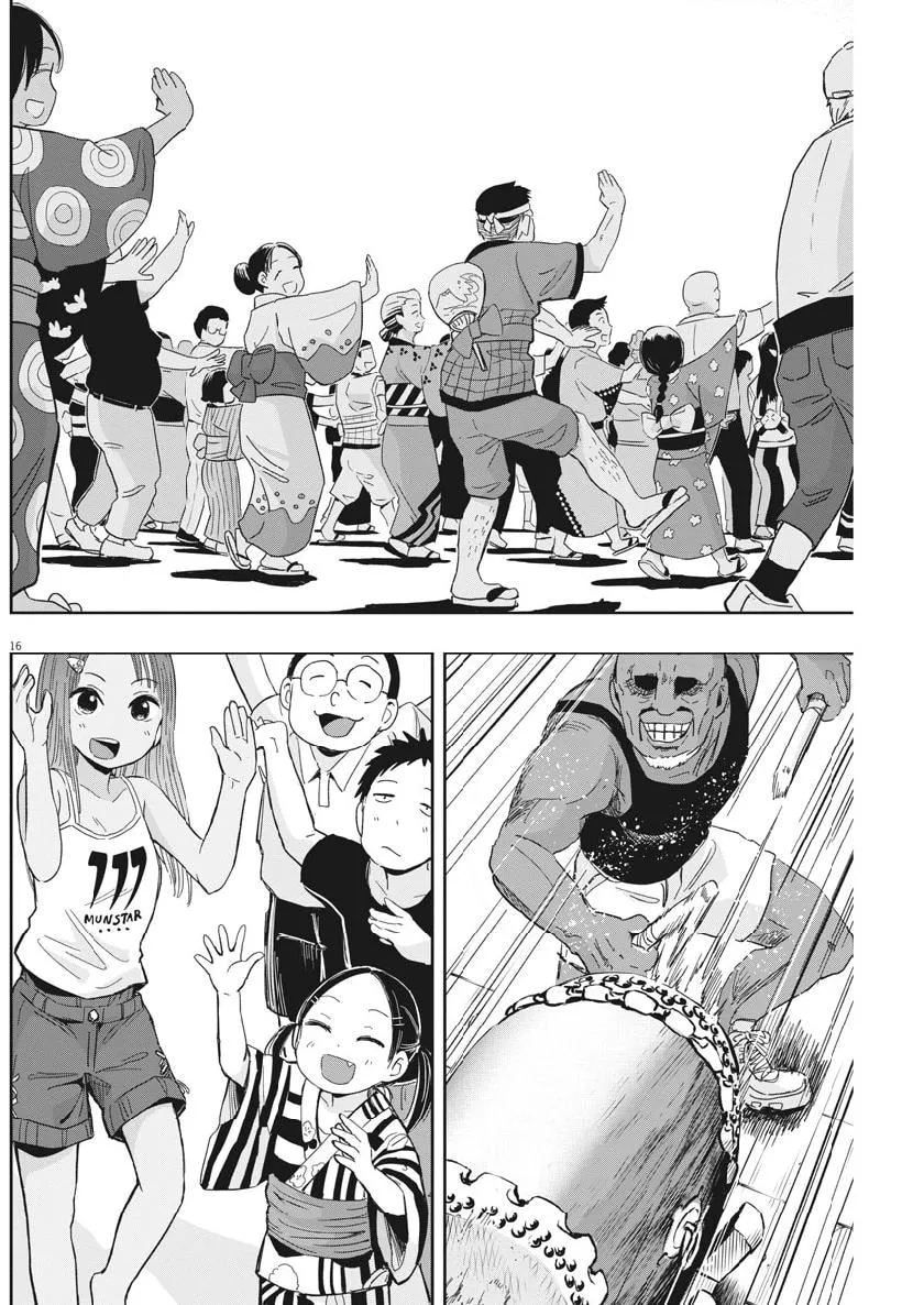 Read Useless Ponko chapter 13 image 15 on Lezhin