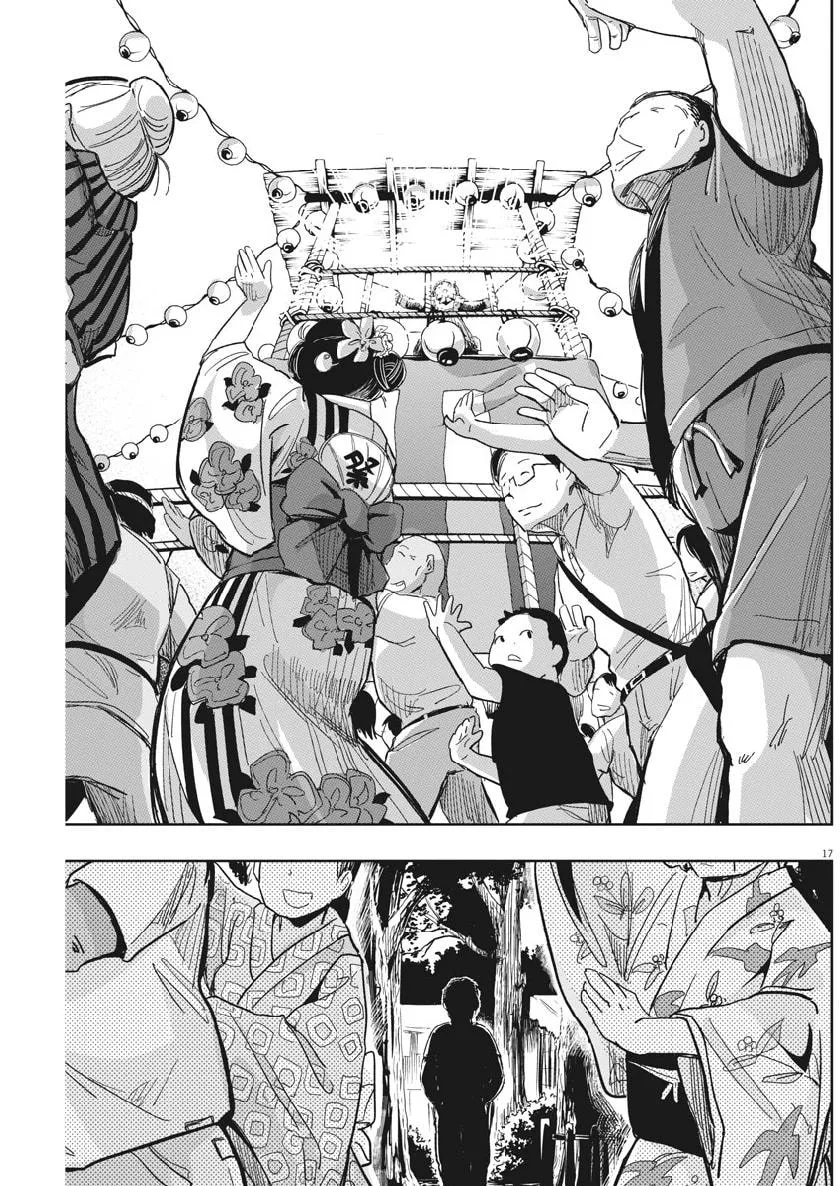 Read Useless Ponko chapter 13 image 16 on Lezhin