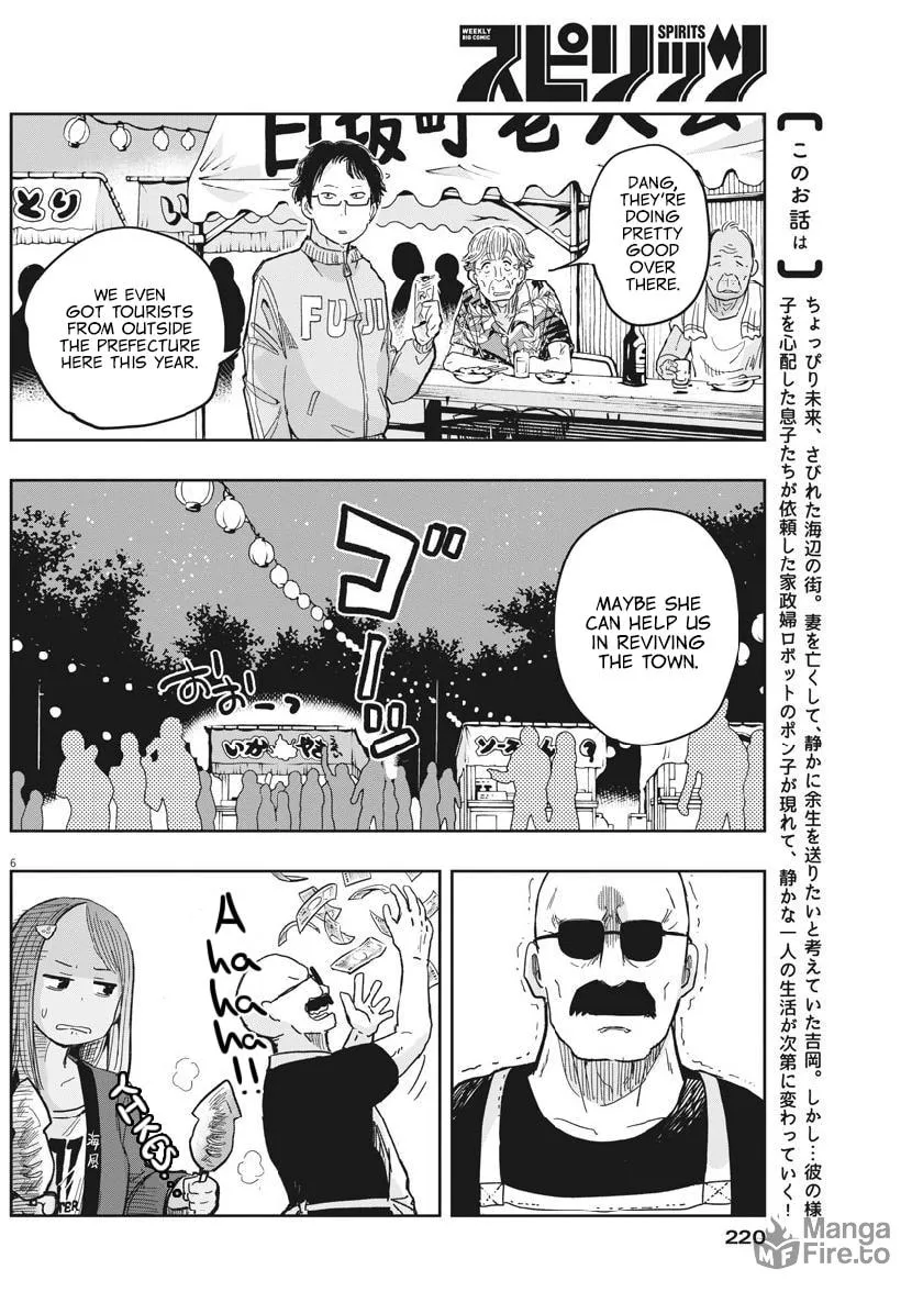 Read Useless Ponko chapter 13 image 5 on Lezhin