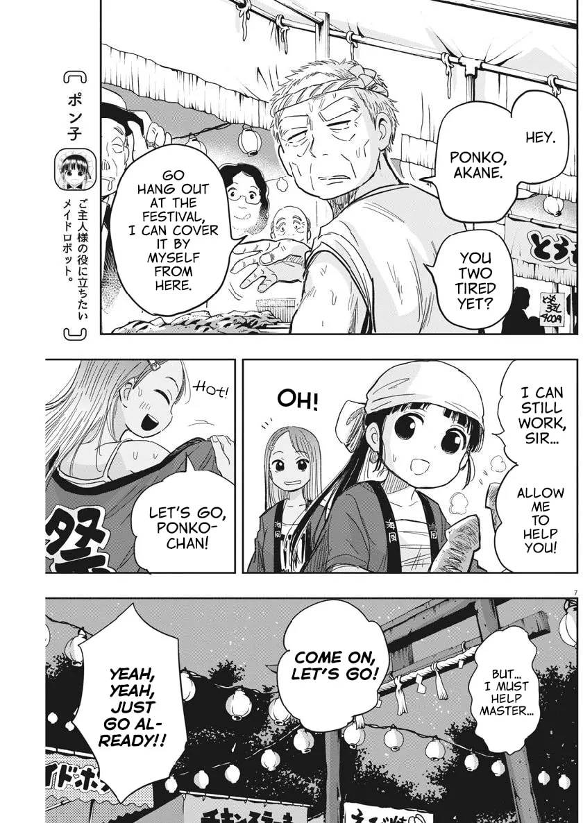 Read Useless Ponko chapter 13 image 6 on Lezhin