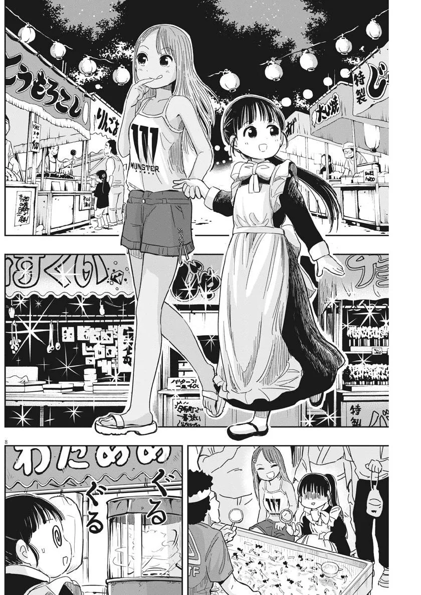 Read Useless Ponko chapter 13 image 7 on Lezhin