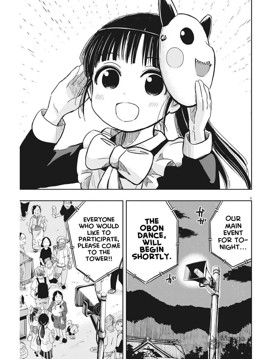 Read Useless Ponko chapter 13 image 8 on Lezhin