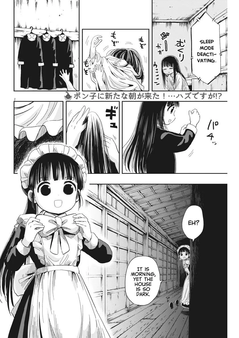 Read Useless Ponko chapter 14 image 1 on Lezhin