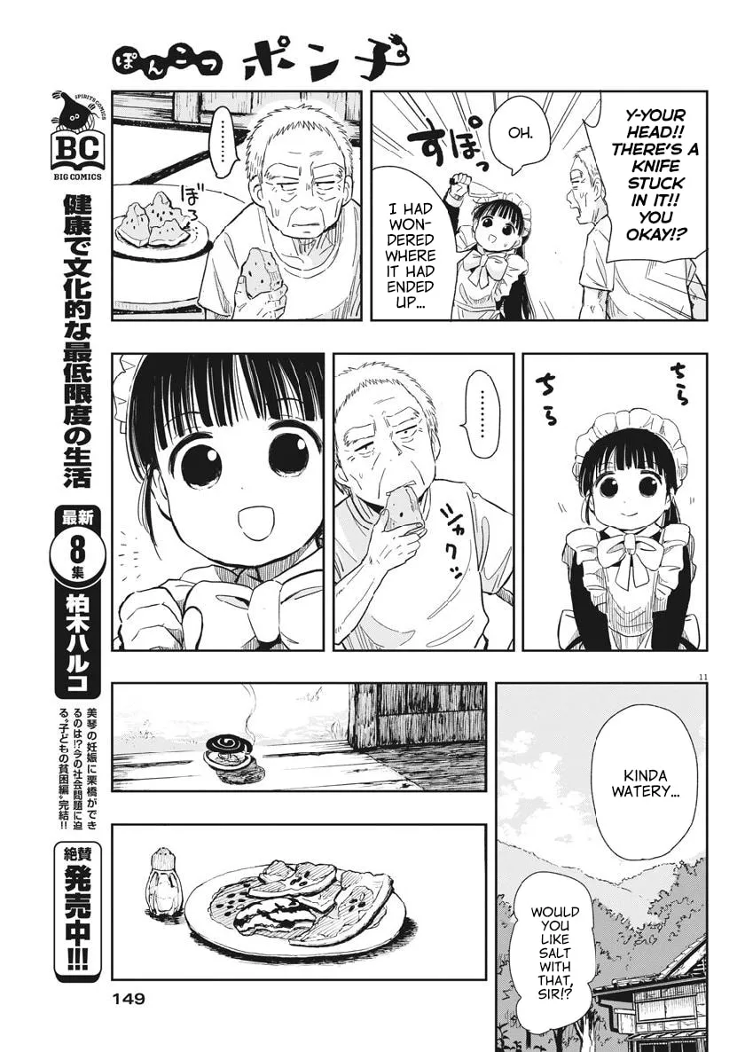 Read Useless Ponko chapter 14 image 10 on Lezhin