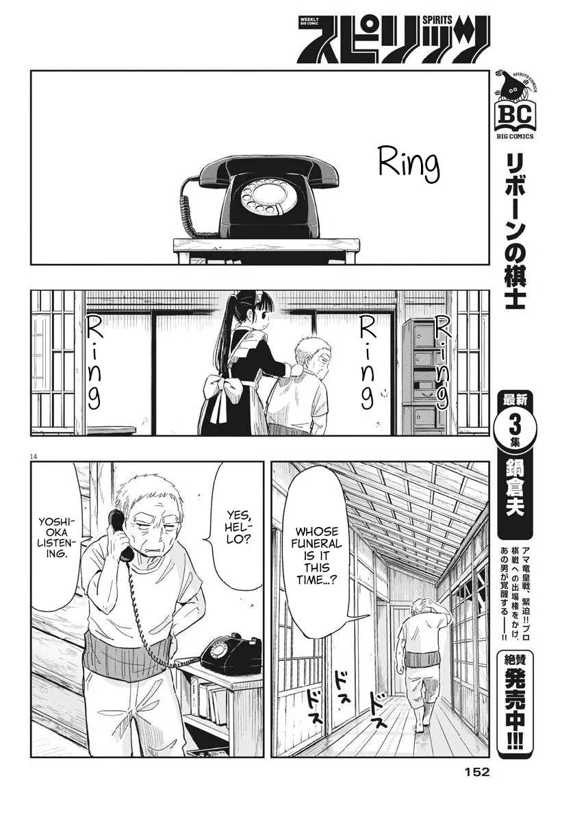 Read Useless Ponko chapter 14 image 13 on Lezhin