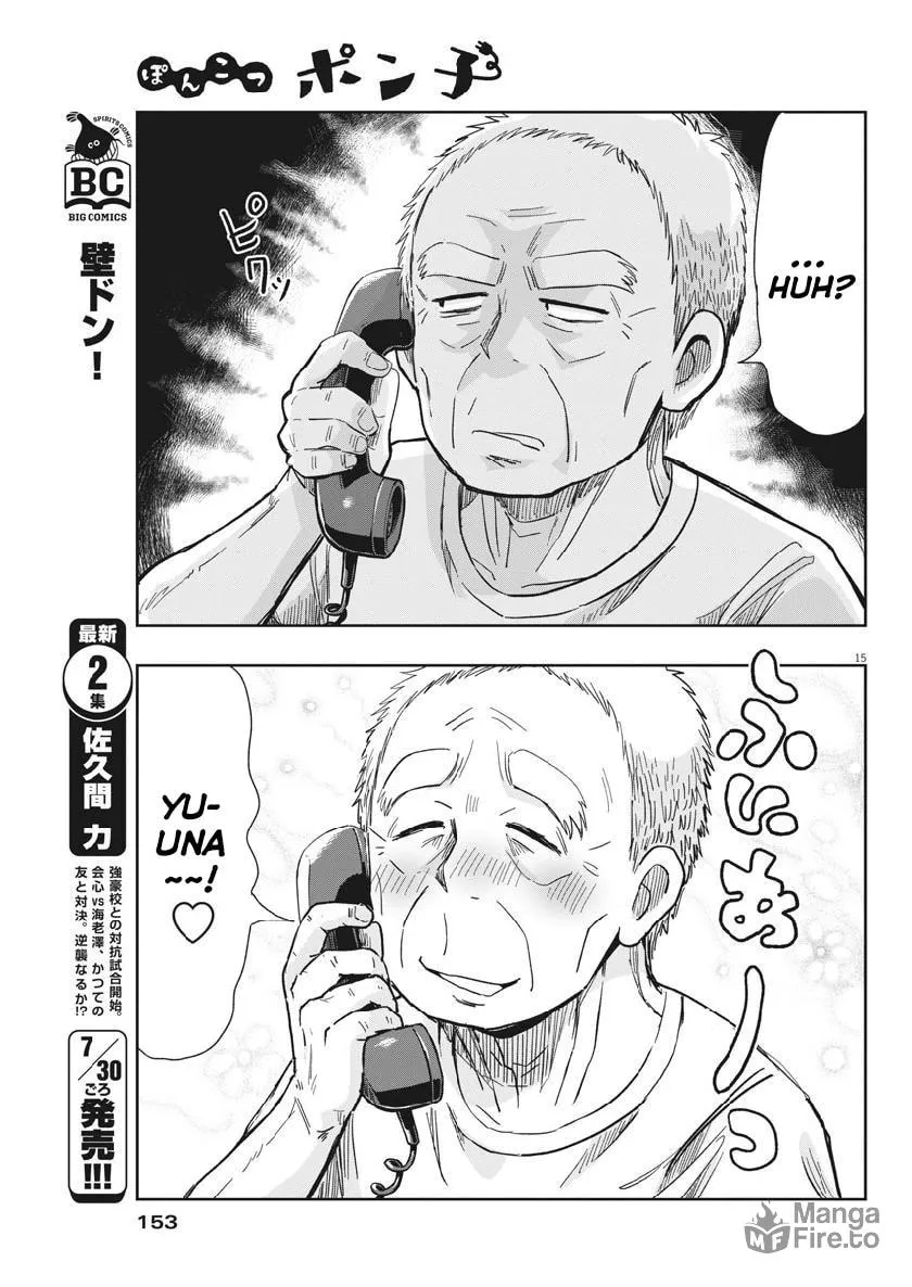 Read Useless Ponko chapter 14 image 14 on Lezhin