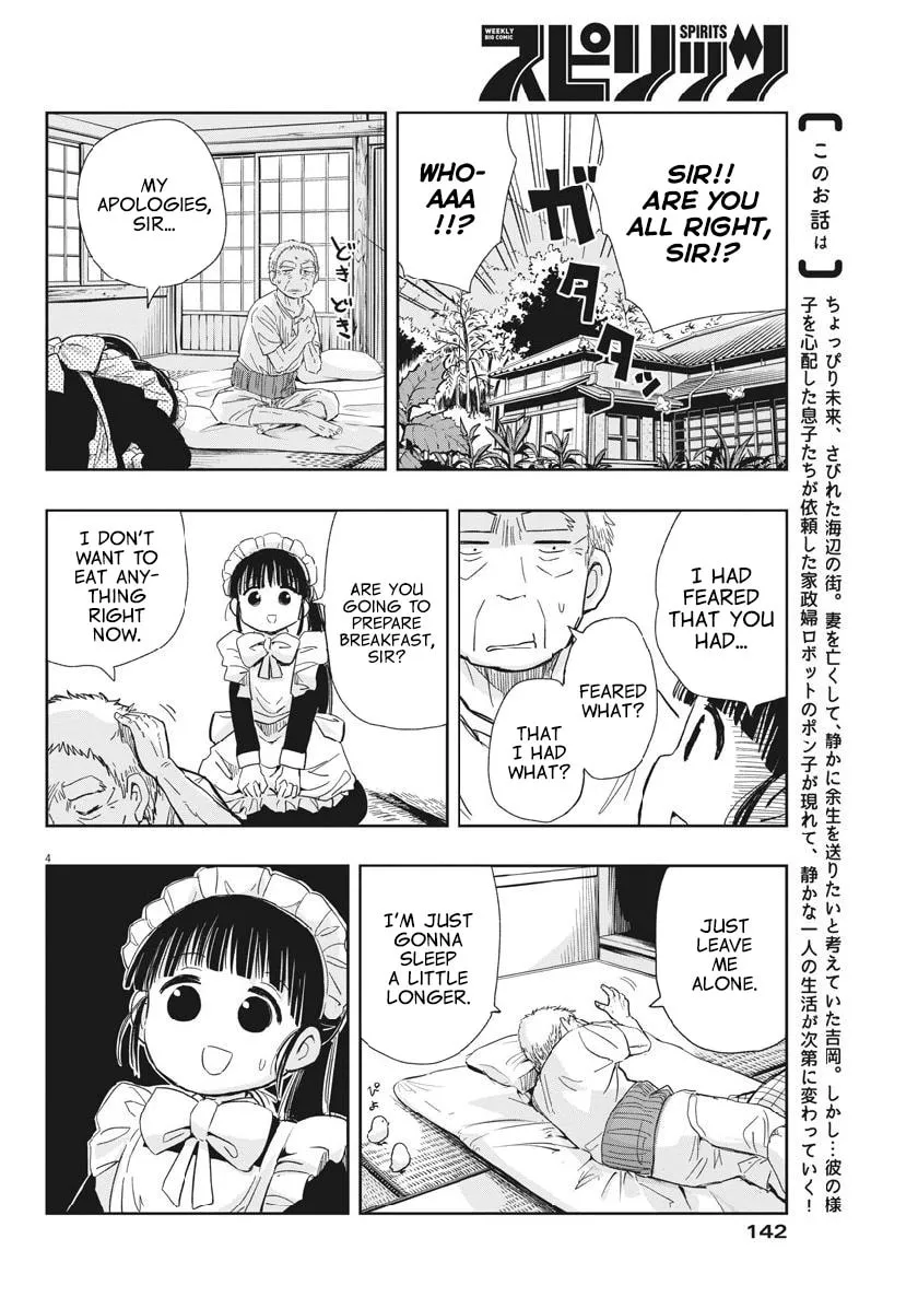 Read Useless Ponko chapter 14 image 3 on Lezhin