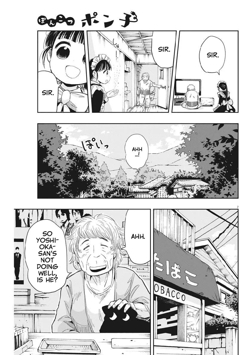 Read Useless Ponko chapter 14 image 6 on Lezhin