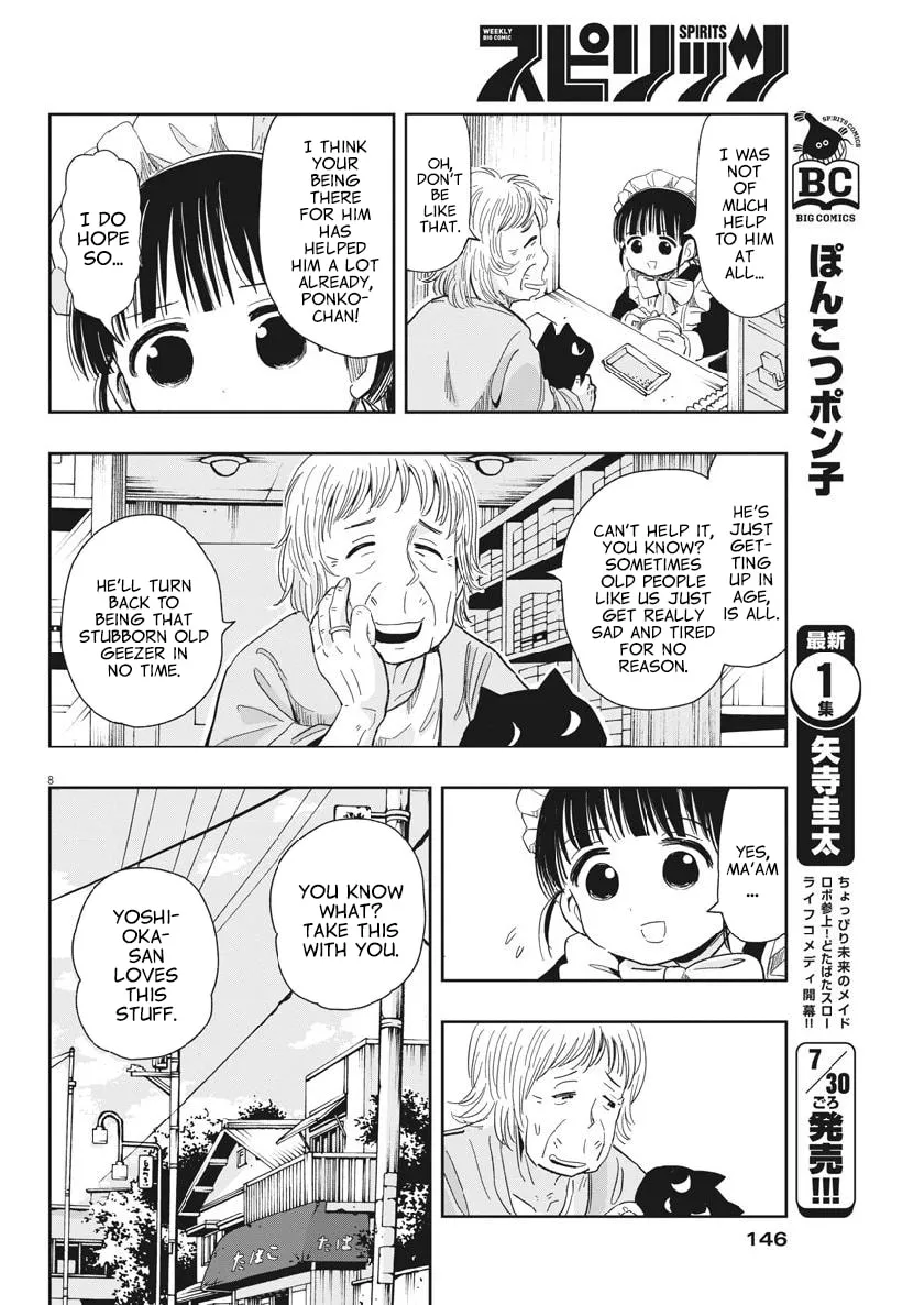 Read Useless Ponko chapter 14 image 7 on Lezhin